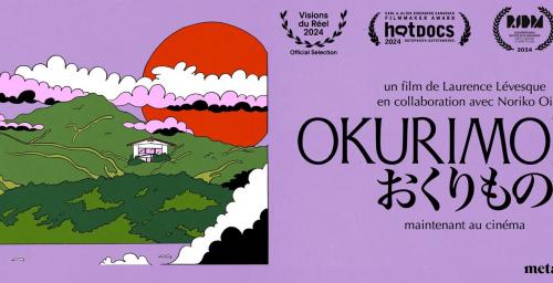 Okurimono